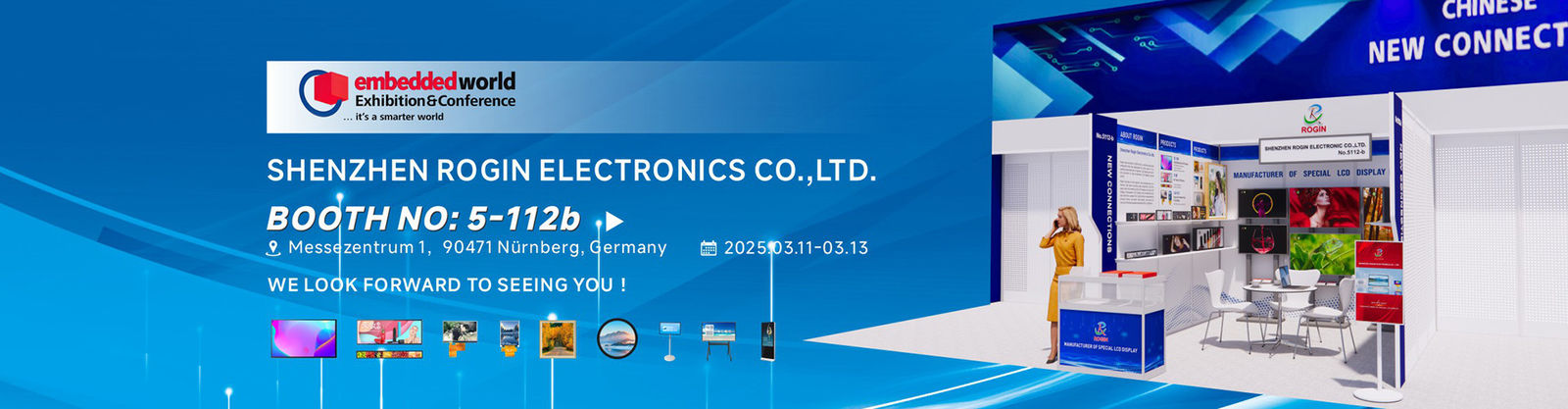 উচ্চ উজ্জ্বলতা LCD ডিসপ্লে