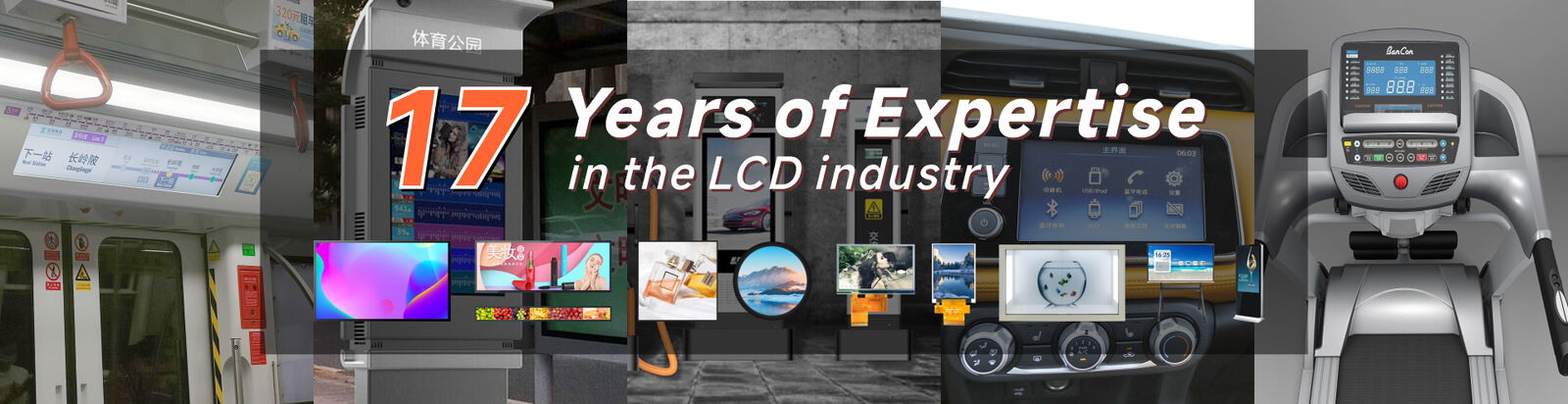 বার টাইপ এলসিডি ডিসপ্লে