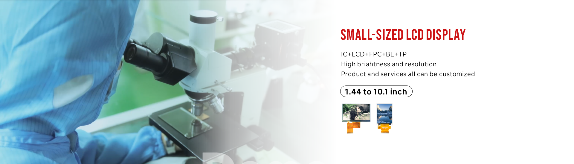 গুণ উচ্চ উজ্জ্বলতা LCD ডিসপ্লে কারখানা