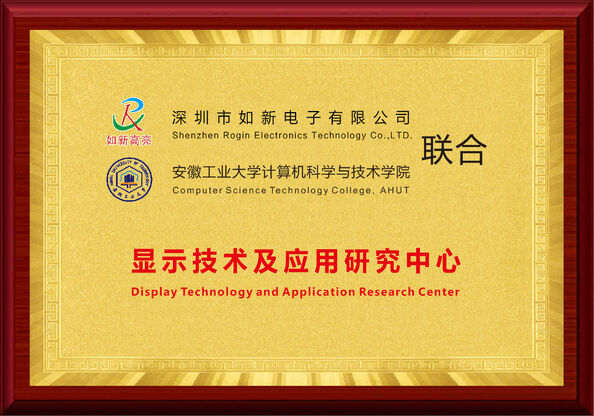 চীন Shenzhen Rogin Electronics Co., Ltd. সার্টিফিকেশন