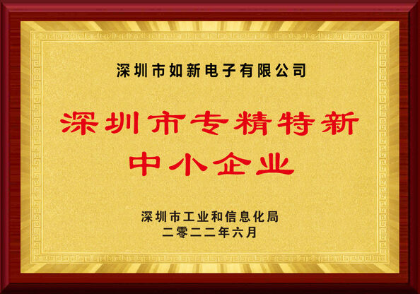 চীন Shenzhen Rogin Electronics Co., Ltd. সার্টিফিকেশন