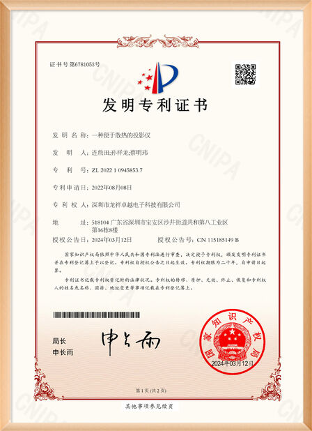 চীন Shenzhen Rogin Electronics Co., Ltd. সার্টিফিকেশন
