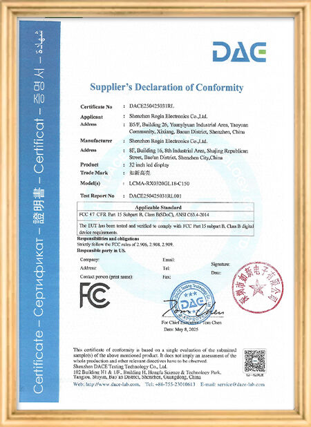চীন Shenzhen Rogin Electronics Co., Ltd. সার্টিফিকেশন
