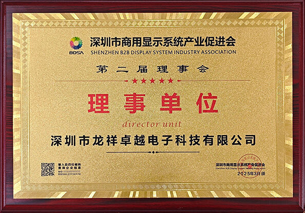 চীন Shenzhen Rogin Electronics Co., Ltd. সার্টিফিকেশন