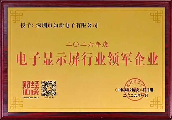 চীন Shenzhen Rogin Electronics Co., Ltd. সার্টিফিকেশন