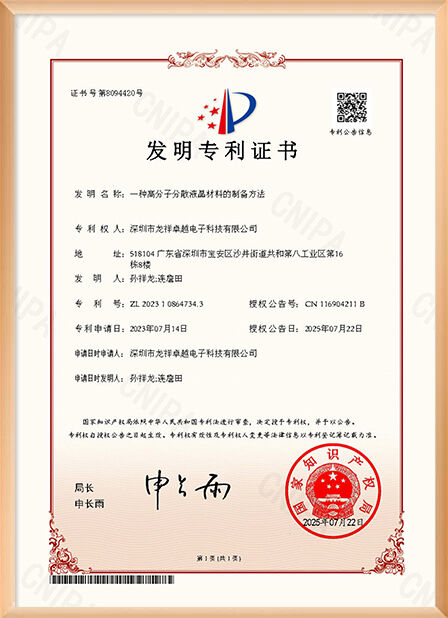 চীন Shenzhen Rogin Electronics Co., Ltd. সার্টিফিকেশন