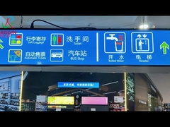 47.6 ইঞ্চি ডুয়াল সাইডেড এলসিডি বিজ্ঞাপন স্ক্রিন প্রদর্শন 1920 * 360