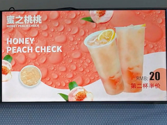 ৪৩ ইঞ্চি চার-পার্শ্বযুক্ত বিজ্ঞাপন টিএফটি এলসিডি 1920 * 1080 রেজোলিউশনের সাথে সংকীর্ণ প্রান্ত সমাধান